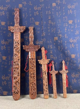 肥城雕刻桃木剑挂件配饰饰品家居摆件工艺品