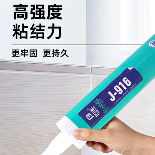 防霉防水玻璃胶密封胶灰色防水白色瓷白透明密封胶厂家接口透明