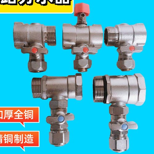 地暖加一路分水器1寸1.2寸大体全铜1路加一路活接头地暖管分水器