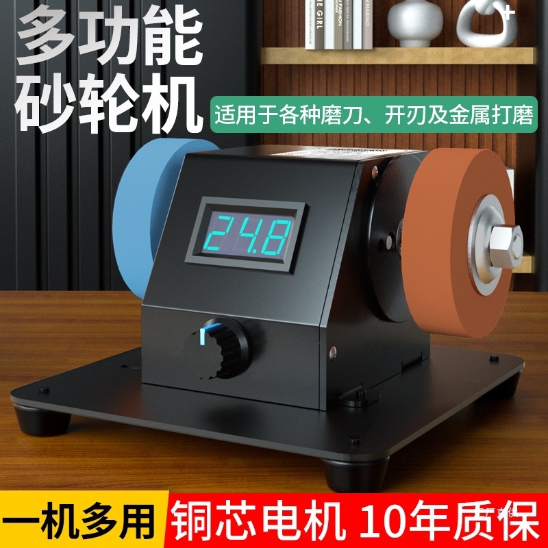 家用微型砂轮机电动磨刀机小型砂带机台锯磨刀迷你打磨抛吾购