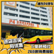 上海浦东国际机场附近官方P4室内停车费优惠缴费停车场预约停车位
