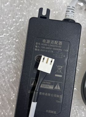 24V 2.7A适配器,小米净水器500G专用,型号NU65-L240270-A2