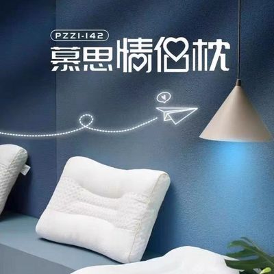单人枕套枕头颈椎睡眠学生宿舍成人按摩枕芯慕思健康睡眠枕幕思枕