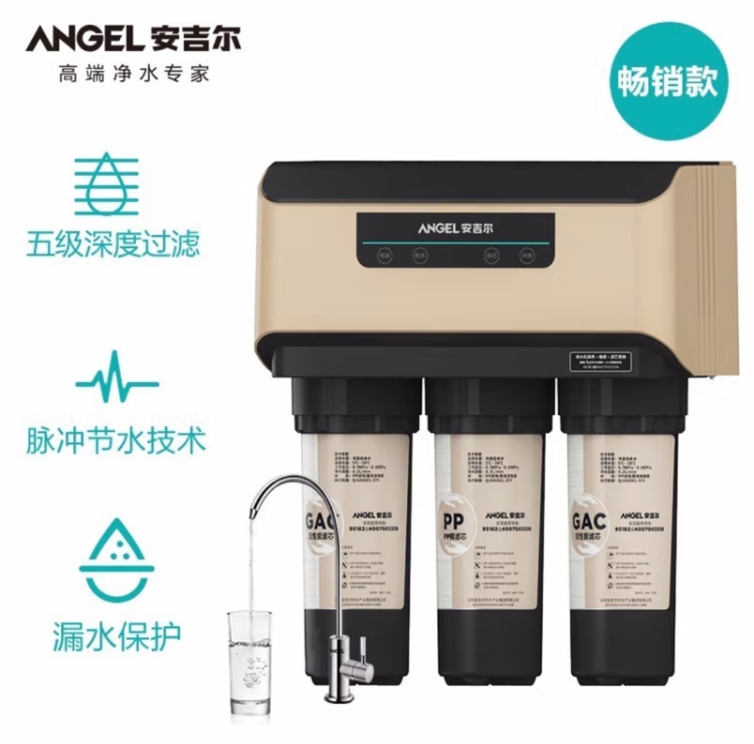 安吉尔净水器s4家用自来水厨房过滤净水机ro净水器J2305-ROB12a