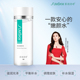 水改善干燥滋润旗舰店正品 赛因诗婷保湿 嫩颜水透明质酸补水保湿