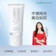 赛因诗婷美白隔离防晒乳SPF30 各种美容项目后专用物理防晒正品