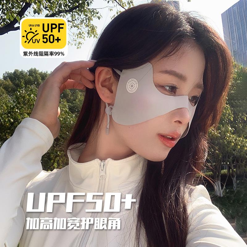 户外运动防晒口罩女防紫外线护眼角冰丝无痕蝴蝶面罩挂耳跑步专用