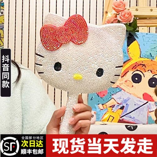 hellokitty满钻镜子手持化妆镜diy手工贴钻钻石镜七夕情人节礼物