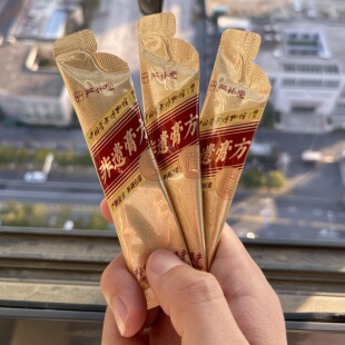 严补堂汉方三焦膏乌梅三焦不通上热下寒中焦淤堵膏非遗膏方光岳楼