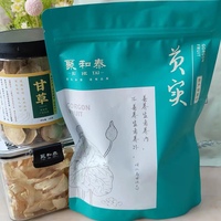 聚和泰芡實(shí)500g肇慶干貨特級(jí)生欠實(shí)芡實(shí)米雞頭米茯苓薏米茨實(shí)