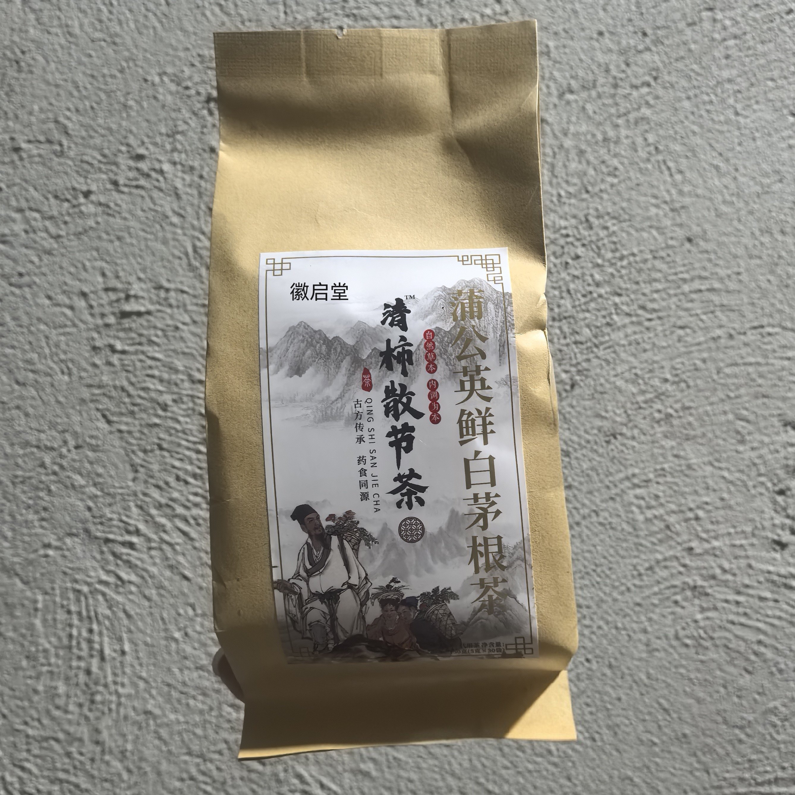2送1 徽启堂清柿散节茶胖大海罗汉果蒲公英茶