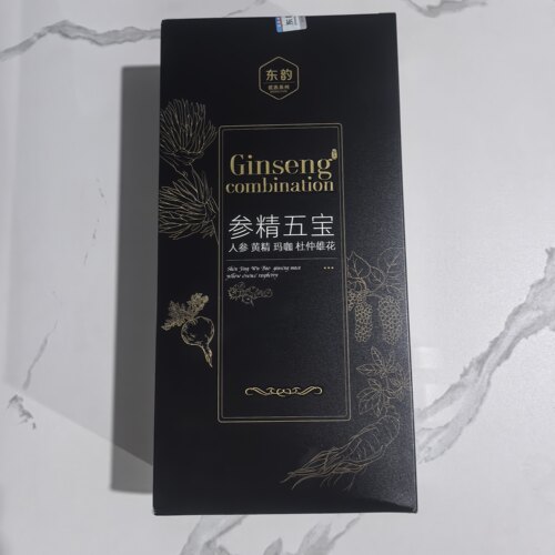 【70小包】东韵优选参精十宝茶五宝代用茶混合类枸杞茶男士男生茶