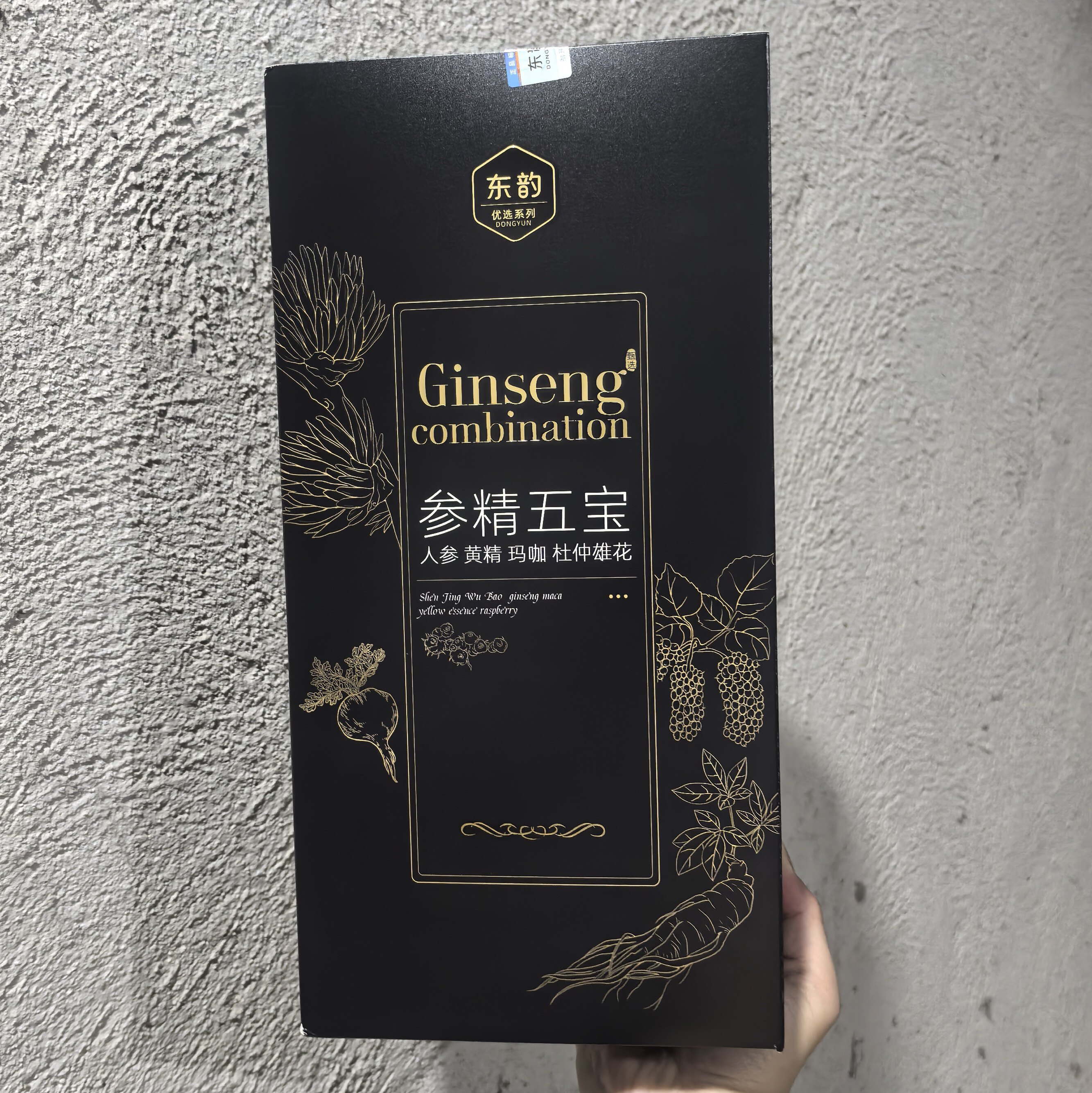 东韵优选参精五宝茶十茶八宝茶人养生茶