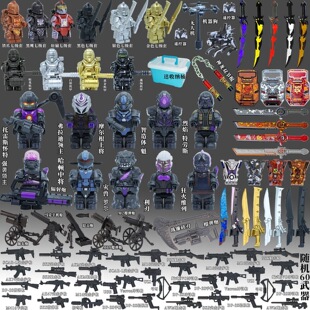 兼容乐高地铁逃生轩辕七级拼装积木和平精英boss弗拉迪魁人仔玩具