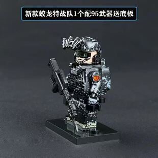 兼容乐高人仔威龙特种兵军事蛟龙积木拼装威龙积木小人套装玩具