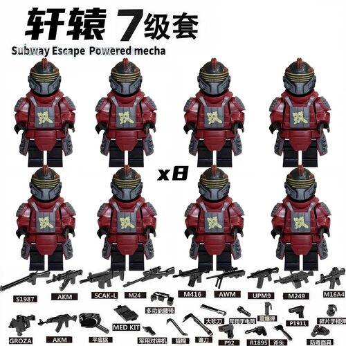 中国积木和平精英地铁逃积木人仔