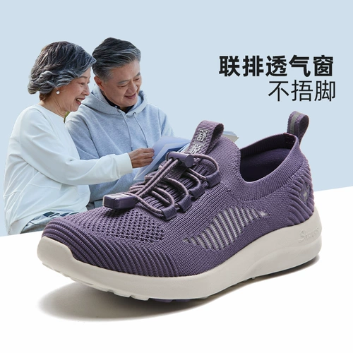舒悦 Летняя тонкая спортивная дышащая обувь для матери, для среднего возраста