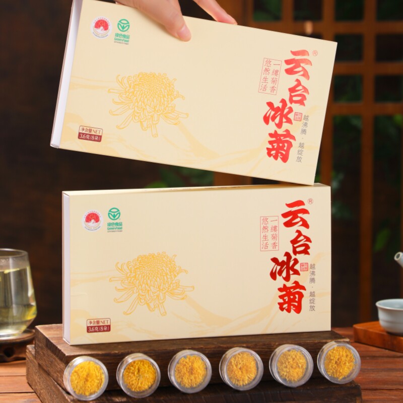 云台冰菊 礼盒装 心素如简1*2*8朵