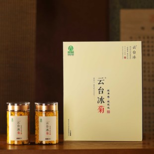 1题 新品 2瓶 云台冰菊 送人自留佳品 虞美人礼盒