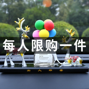 放在车内的装饰品网红车内摆件高档用品漂亮女士创意可爱男士小车