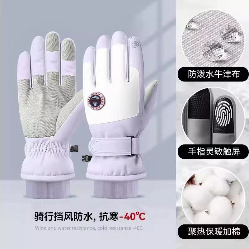滑雪手套冬季男女情侣登山电动车保暖加绒新款成人滑雪手套,户外/登山/野营/旅行用品,滑雪手套,淘宝优惠券,粉丝福利购,淘宝优惠卷