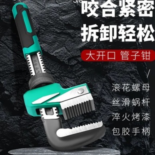 F型快速管钳扳手万能家用大口径水暖管拆卸扳子手动管钳扳手