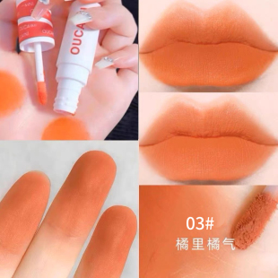 女主角唇泥唇釉橘色口红唇彩雾面哑光丝绒胡萝卜色小众品牌
