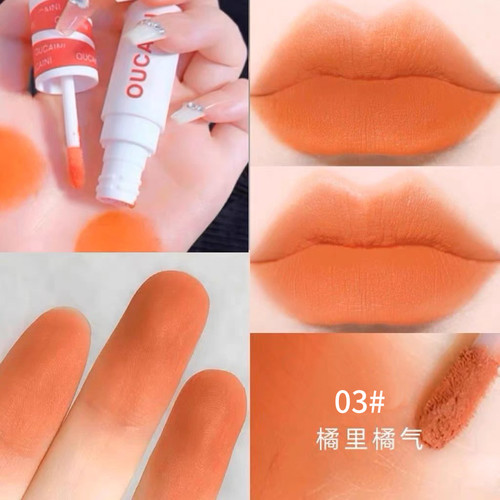 女主角唇泥胡萝卜色橘色口红唇釉