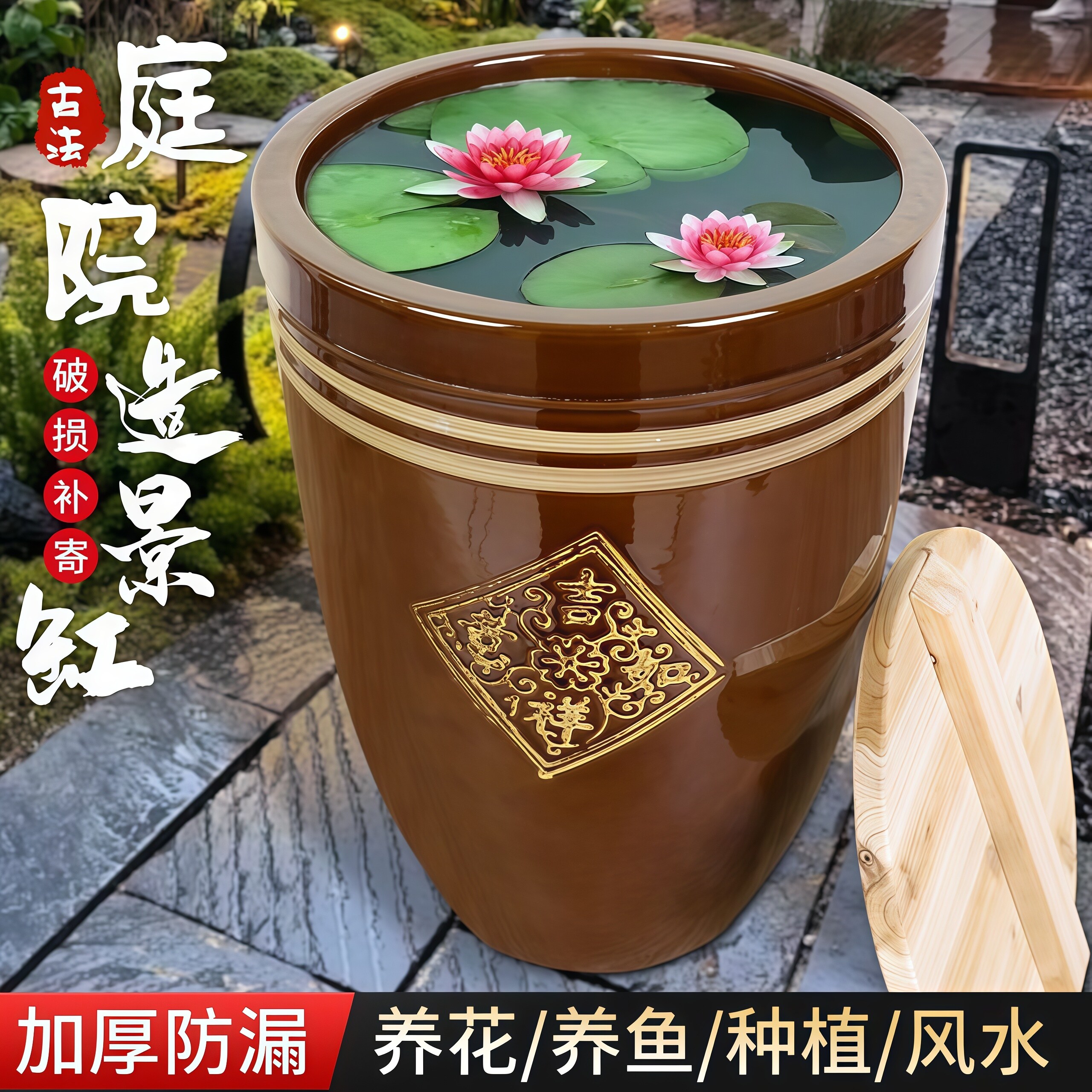 水缸养鱼庭院荷花缸大号老式睡莲盆缸室外农村古法生态缸土陶瓦缸