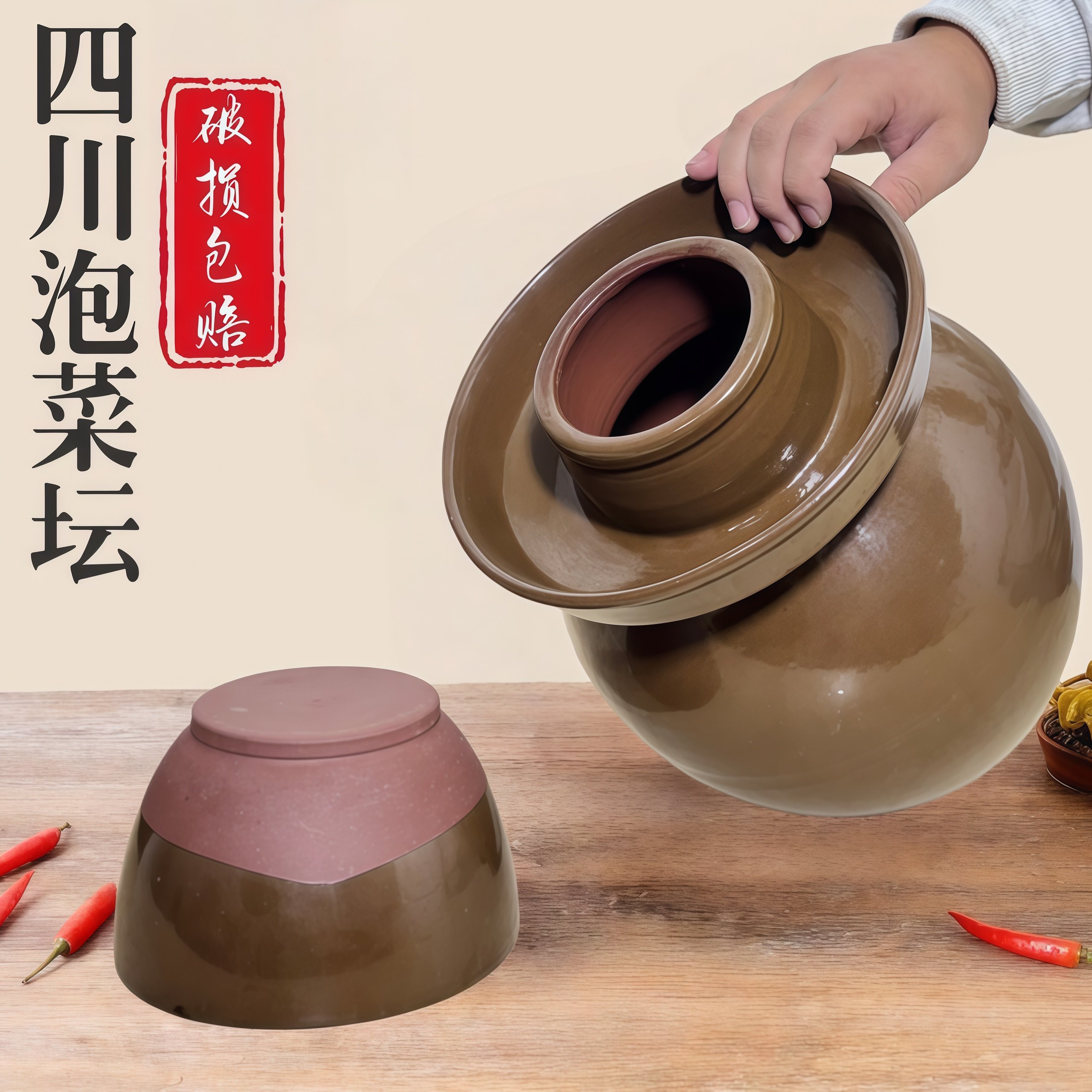 川渝泡菜坛子家用土陶瓷老式腌菜罐大容量加厚密封腌菜罐咸菜罐子,厨房/烹饪用具,泡菜罐/坛,淘宝优惠券,粉丝福利购,淘宝优惠卷