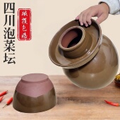 川渝泡菜坛子家用土陶瓷老式 腌菜罐大容量加厚密封腌菜罐咸菜罐子