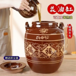 油罐带盖双提耳家用耐高温菜籽瓦罐坛子厨房老式米缸鸡蛋豆瓣酱