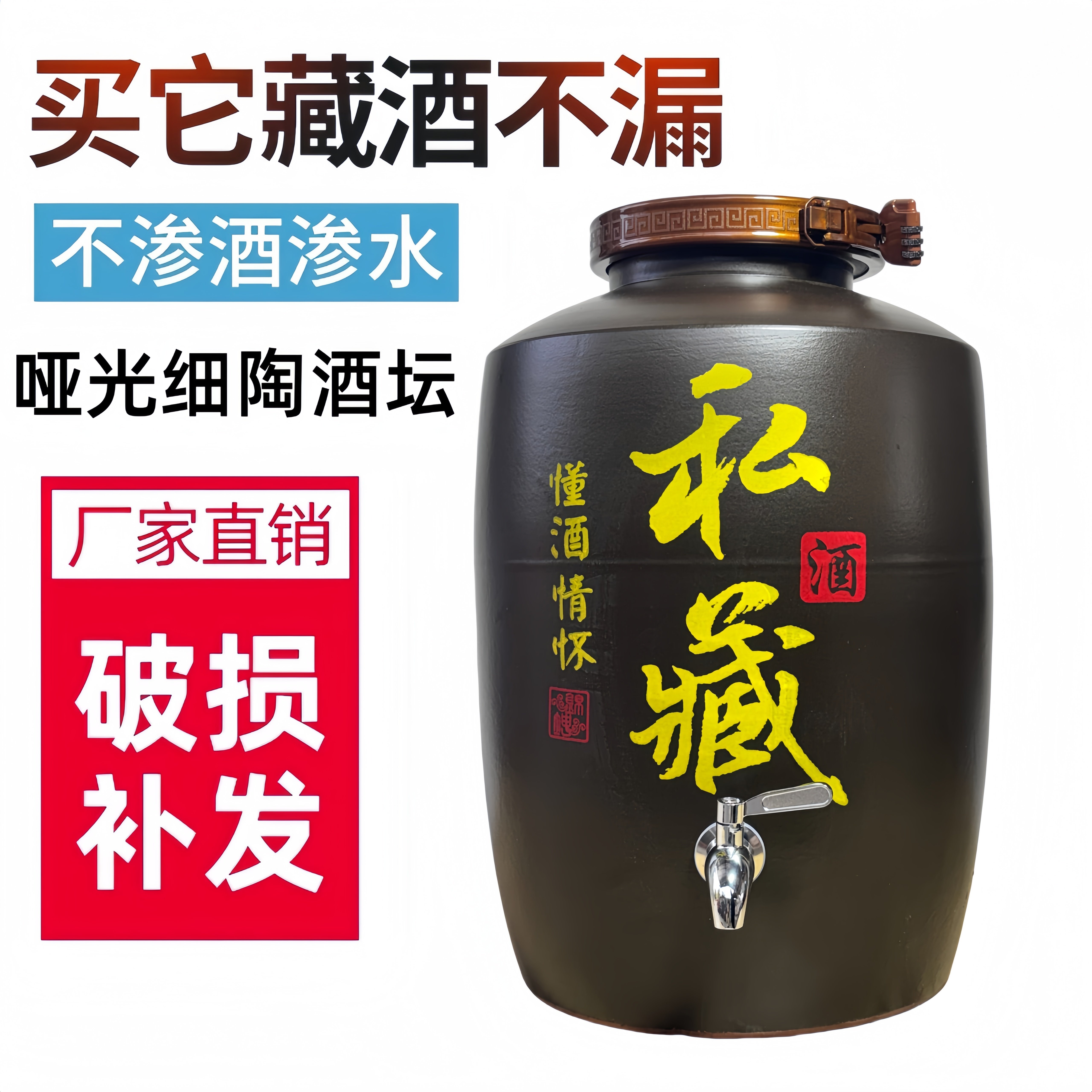 新款直筒酒坛泡酒坛哑光私藏酒罐子商用家用藏酒罐子可带水龙头