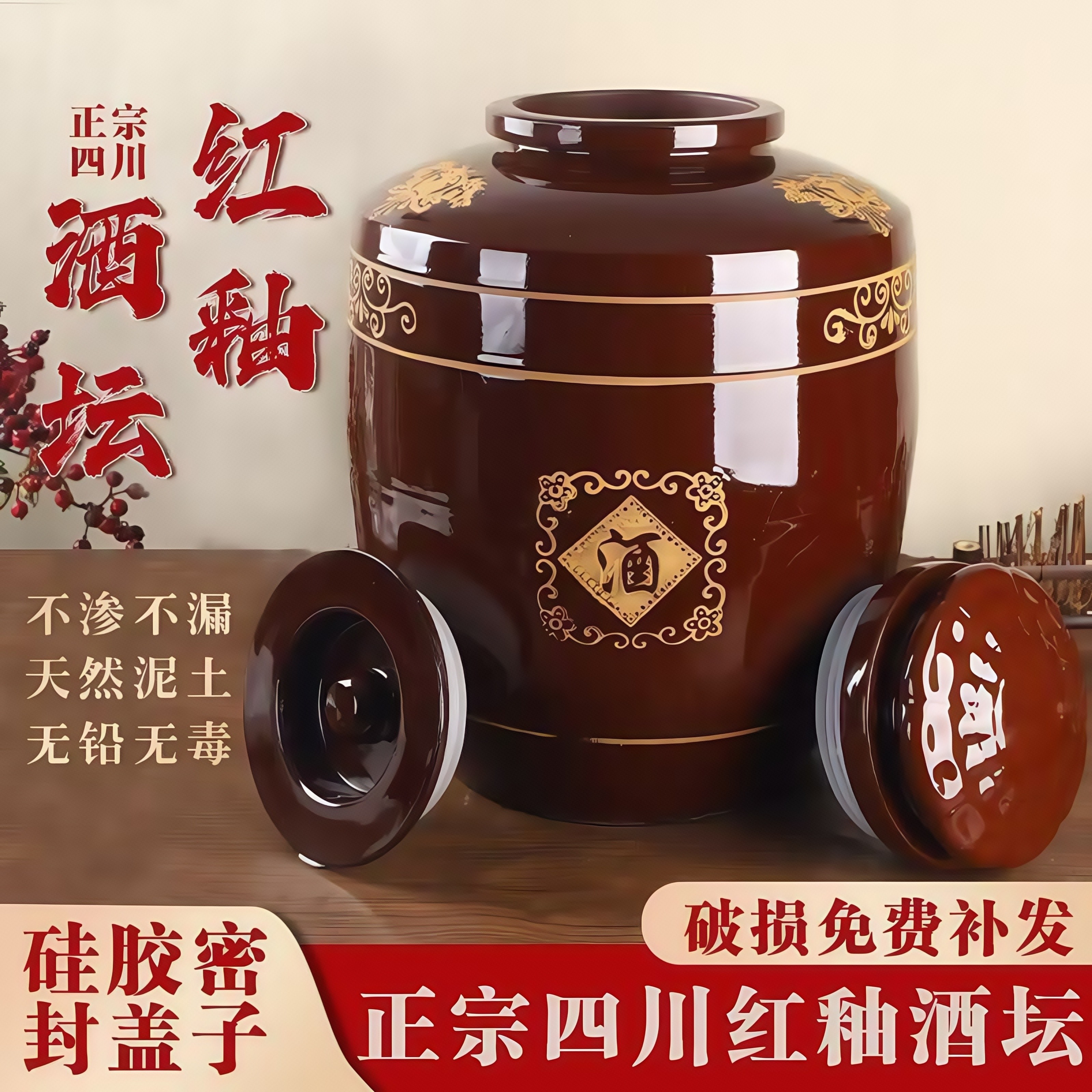 老式酒坛子陶瓷土陶酒缸家用密封加厚酒罐发酵存酒窖藏酒瓶大酒缸,厨房/烹饪用具,泡酒瓶,淘宝优惠券,粉丝福利购,淘宝优惠卷