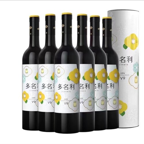张裕多名利V9干红葡萄酒圆筒装