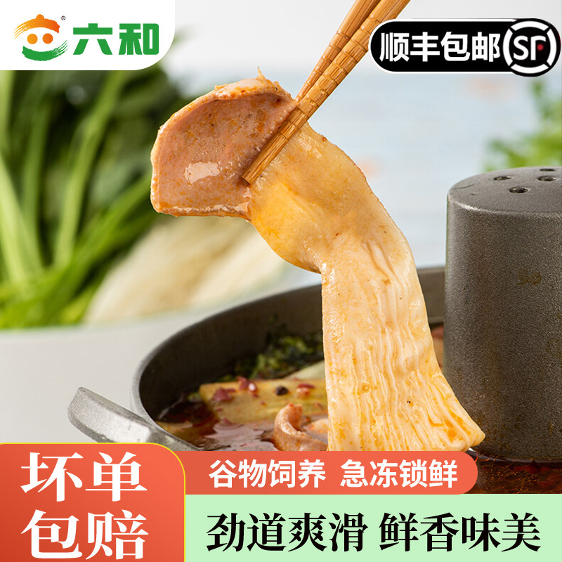 六和鸭食管新鲜冷冻鸭食带鸭肚新鲜鸭腺胃生鲜鸭食管火锅食材