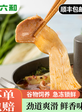 六和鸭食管新鲜冷冻鸭食带鸭肚新鲜鸭腺胃生鲜鸭食管火锅食材