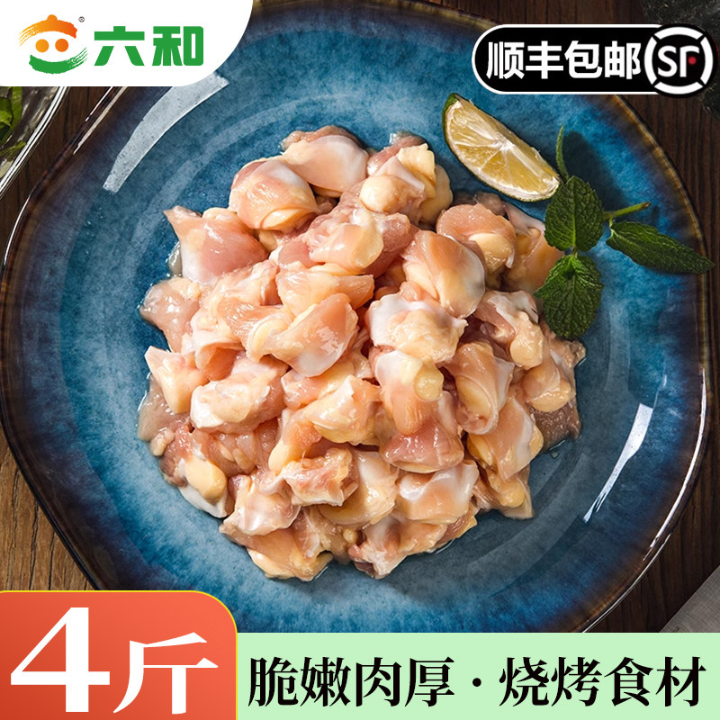 六和鸡腿软骨速冻烧烤烤串空气炸锅商用批发精选食材顺丰包邮