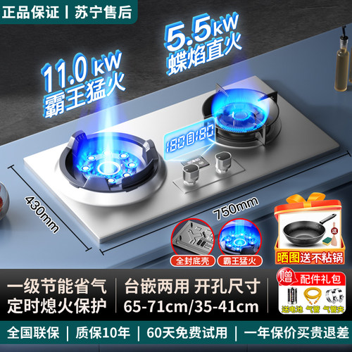【上门安装】11kw猛火煤气炉灶具