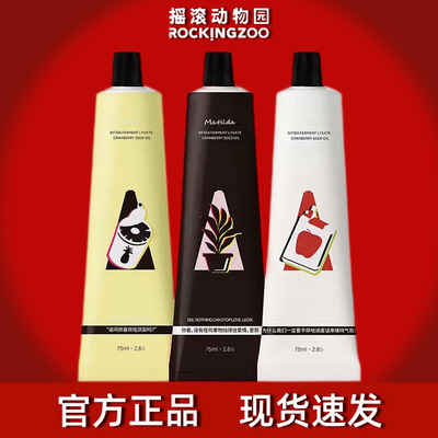 摇滚动物园护手霜官方旗舰店正品大牌女补水滋润保湿不油腻小支男