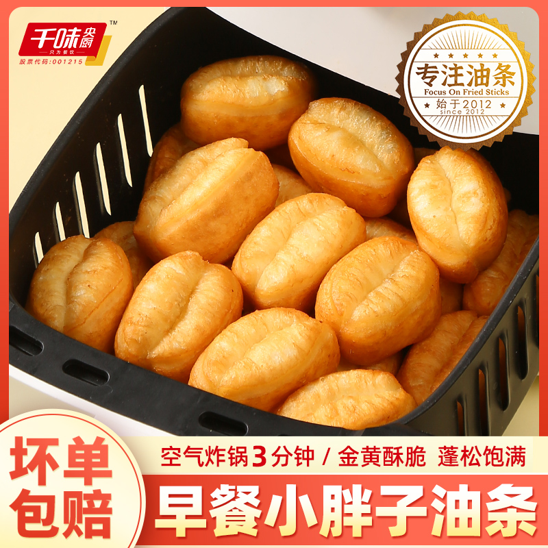 千味央厨空气炸锅小油条400克
