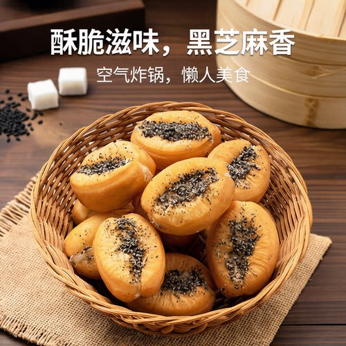 千味央厨迷你糍粑油条早餐