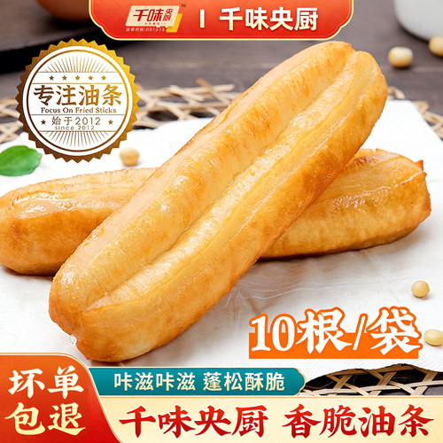 千味央厨香脆油条450克