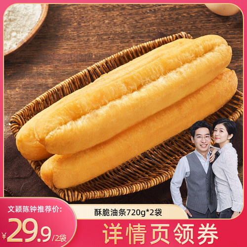 少油少盐，久放不干