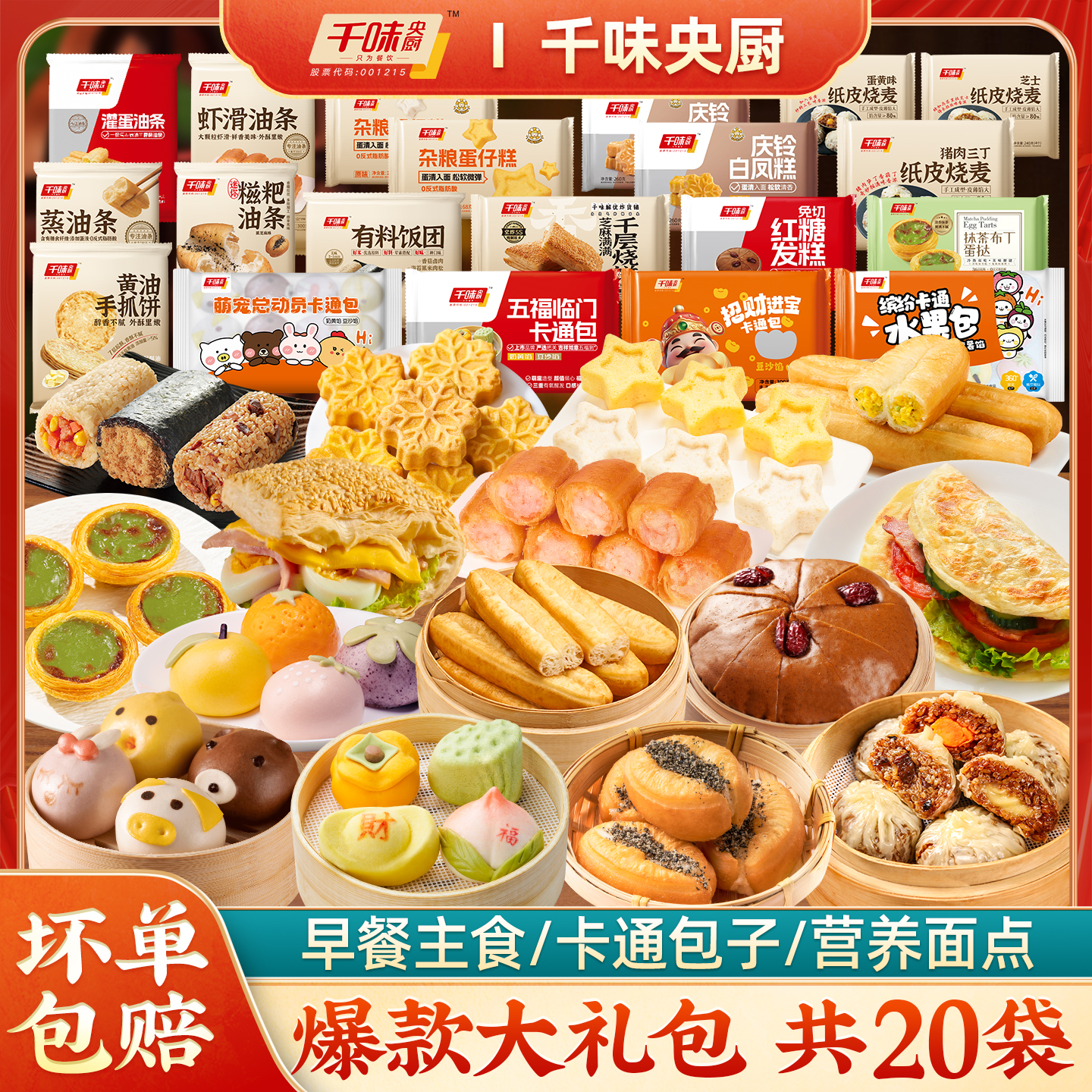 0蔗糖添加，0反式脂肪酸