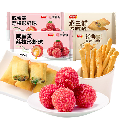 【主播推荐】千味央厨咸蛋黄荔枝虾球茴香油条+春卷聚餐组合