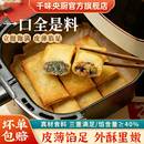 【3.3/包】千味央厨年货春卷任选6件