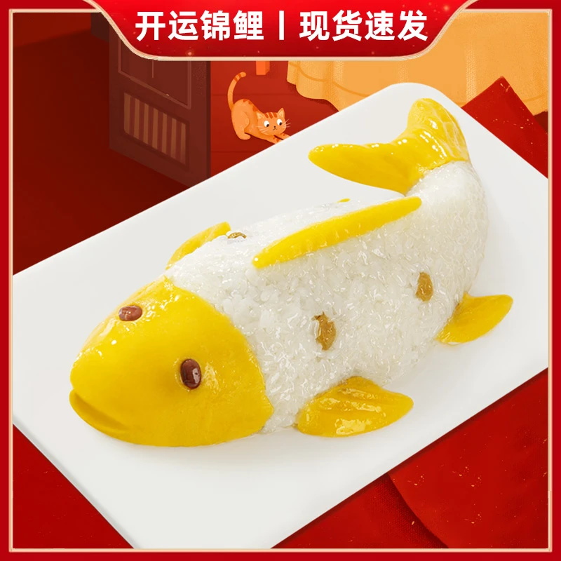 转运锦鲤八宝饭黄桃豆沙酸甜开胃