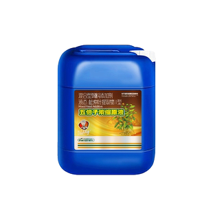 五倍子原液鱼药杀菌止血敛疥疮鳃霉水霉病水产养殖鱼塘鱼池肠炎