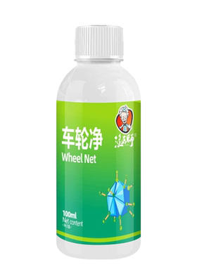 渔医师鱼塘杀车轮虫专用鱼药车轮一泼净净鱼用水产杀虫剂车轮绝杀
